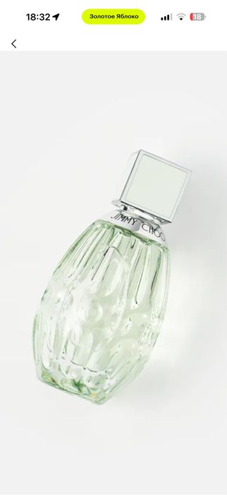 Духи от JIMMY CHOO Floral