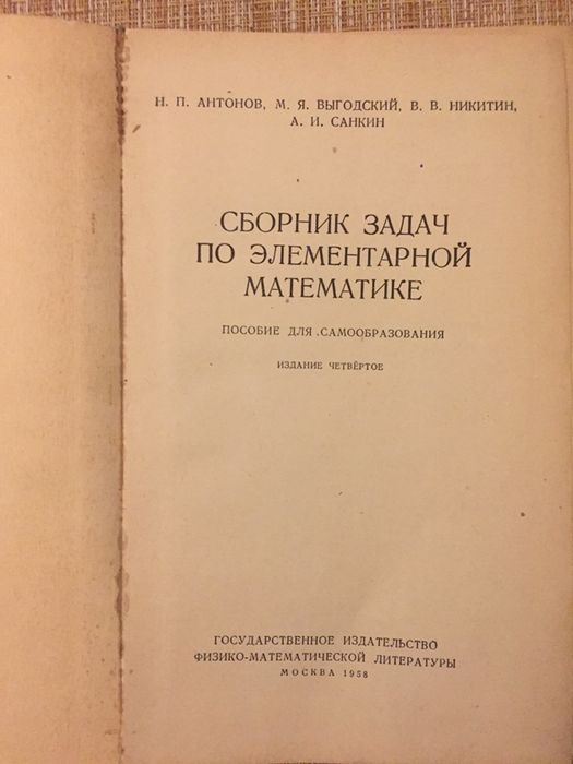 Продам книги учебники