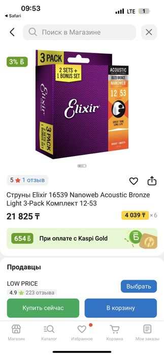 Акустическая гитара Fender Fa-125