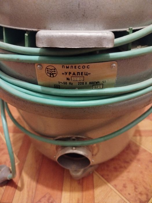 Пылесос б/у Уралец