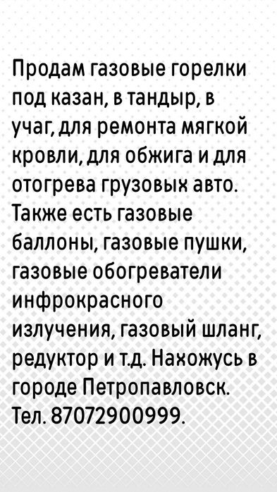 Продам. Смотреть фото.