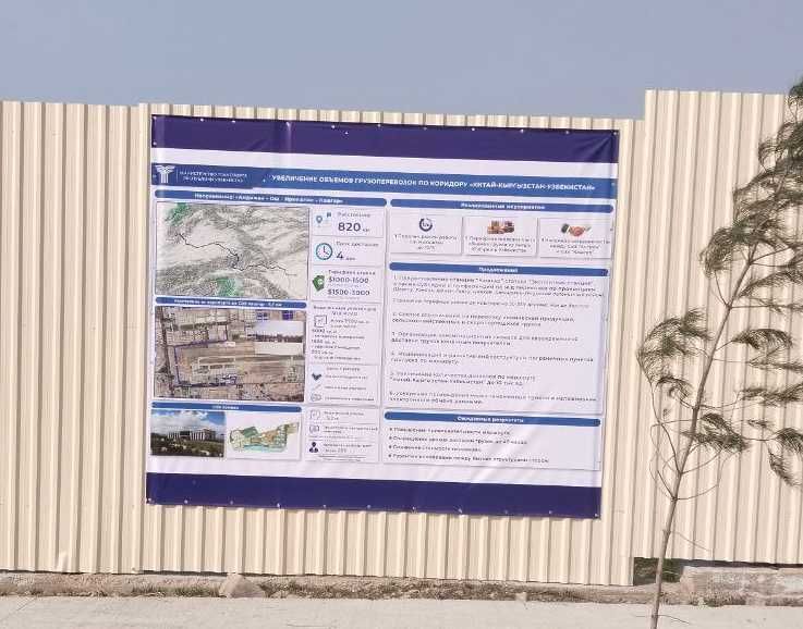 Паспорт обьекта баннеры. Техника, пожарной и трудовой безопасности.