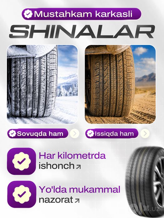 NEXEN NPRIZ AH8 — всесезонные шины