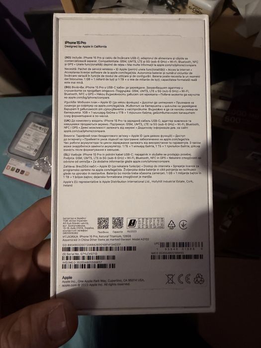 Продавам Iphone 15 pro 128GB