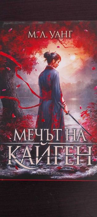 Книги втора употреба