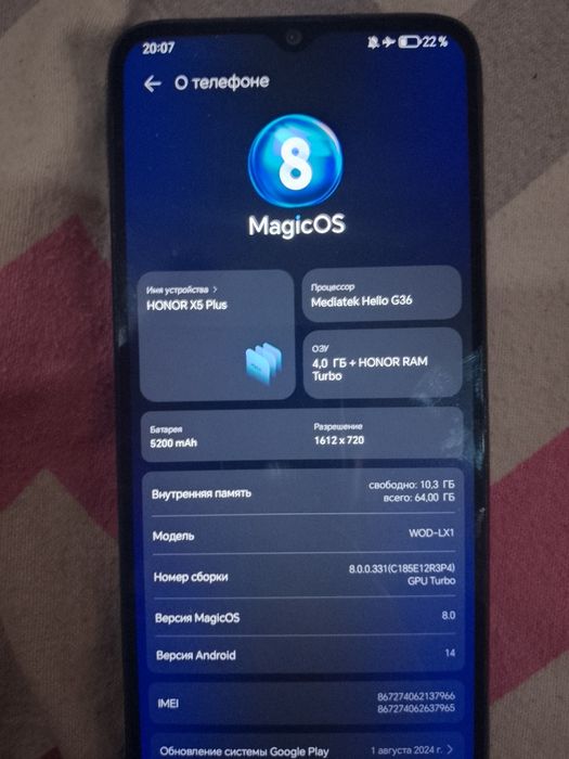 продам HONOR X5 Plus