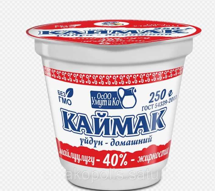 Каймак, Сары май