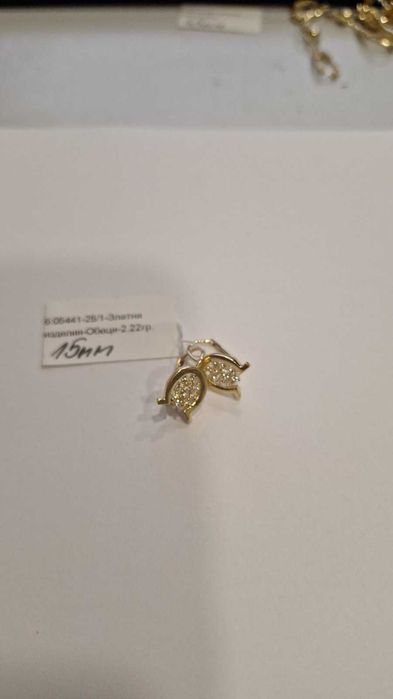 Златни обеци 2.22гр 05441-25