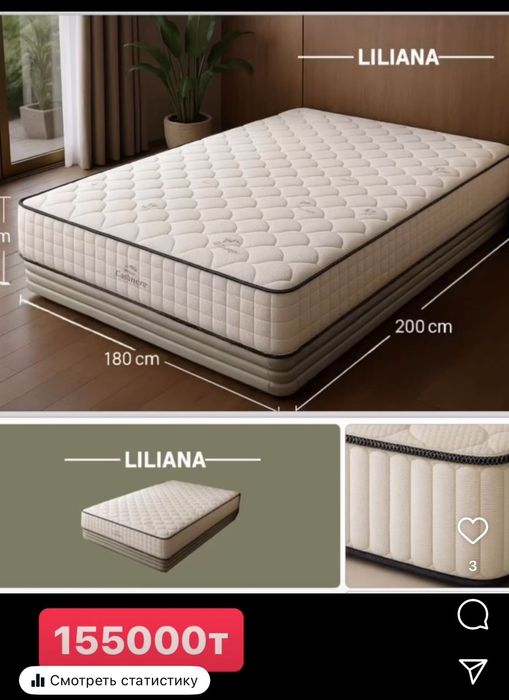 Ортопед матрас прямой склад