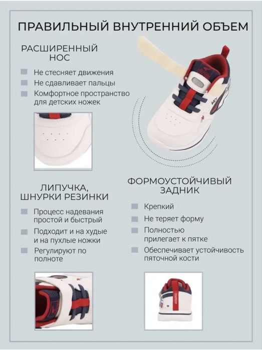 Детская обувь от DR. Kong