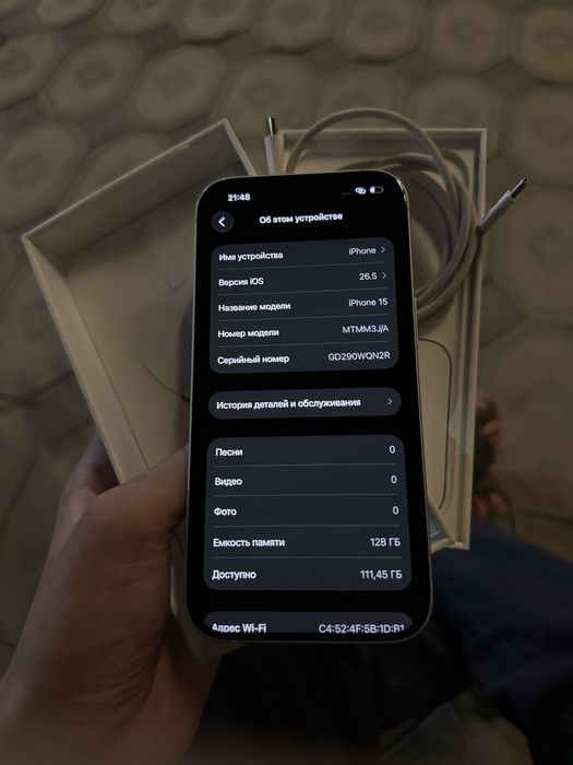 iphone 15 айфон 15