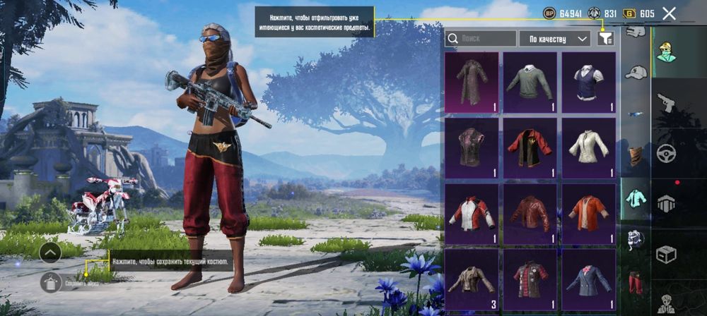 Продается аккаунт