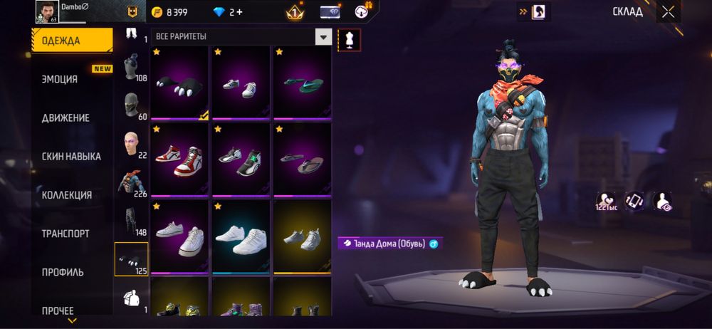 Продам аккаунт в Фри Фаер