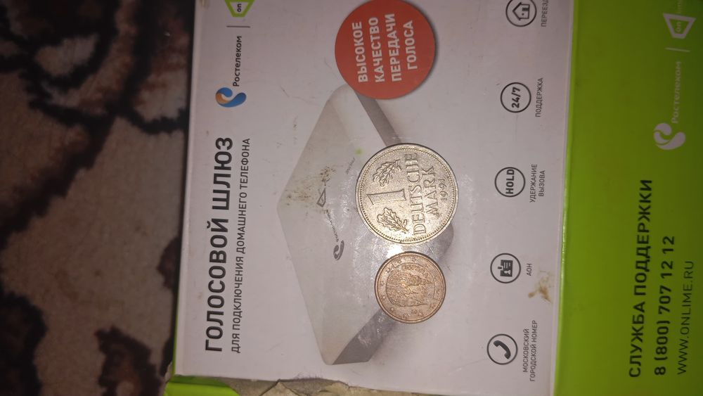 Eski tanga kopeyka har hil