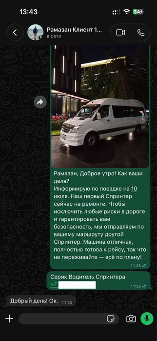 Mercedes Sprinter