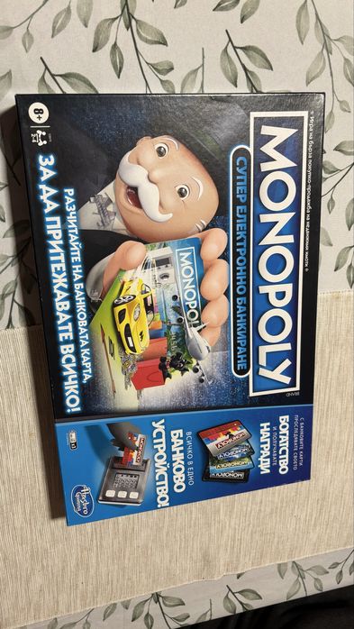 Монополи супер електронно банкиране