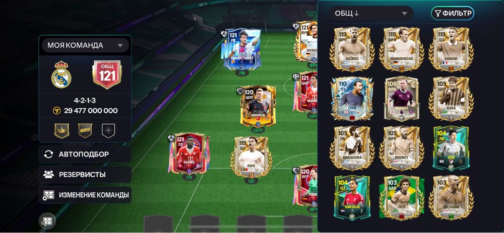 FC MOBILE акк норм улучшенный