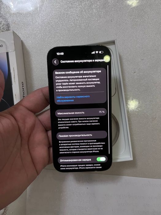 Iphone 14 pro 128gb