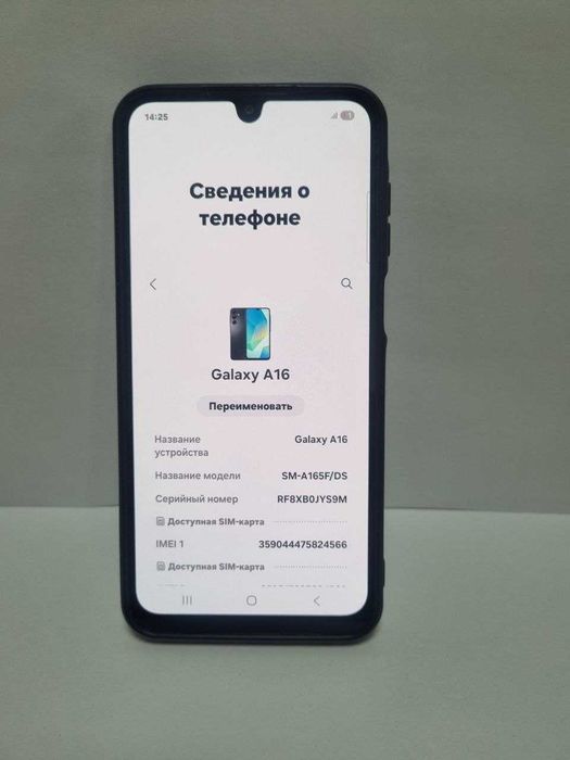 Samsung Galaxy A16