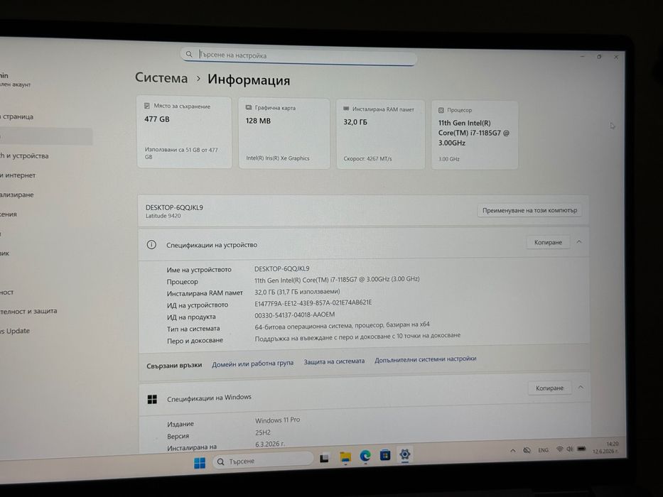 Лаптоп/Таблет 14’QHD+IPS Touch 2in1 Dell Latitude 9420 Core i7-1185G7 32GB LPDDR4x 512GB SSD