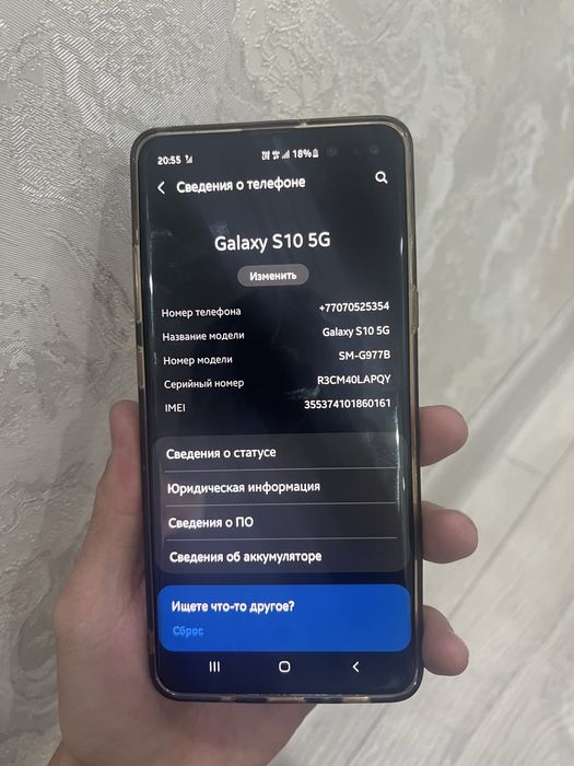 Продам С10 5 G 256 память