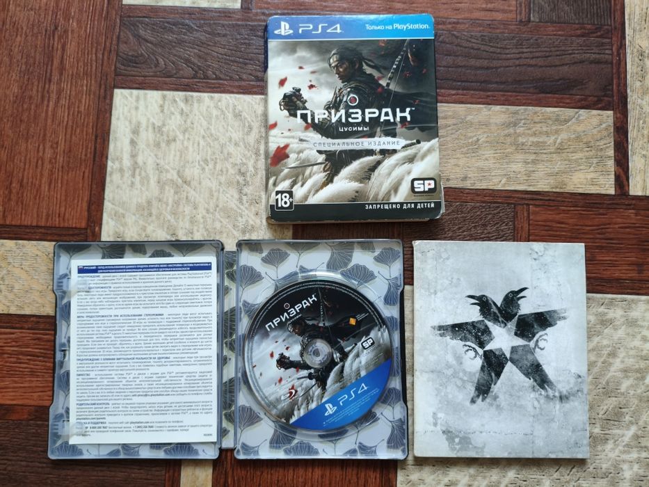 Игры для PS4, PS5. Цены в описании