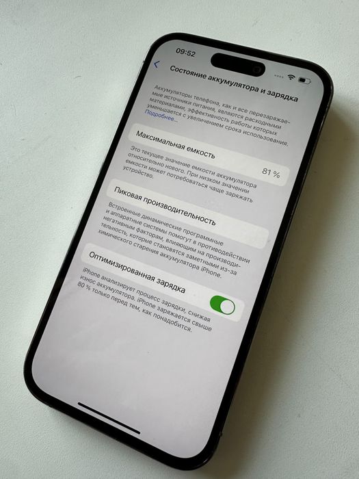 Iphone 14 pro 128гб 81%