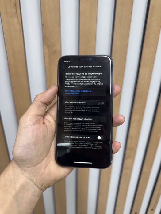 Айфон 11(64gb) 74%