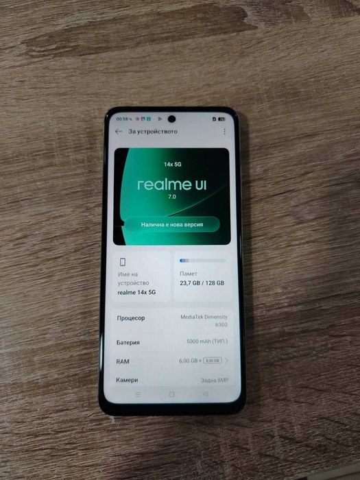 Realme 14X 5G 128GB
