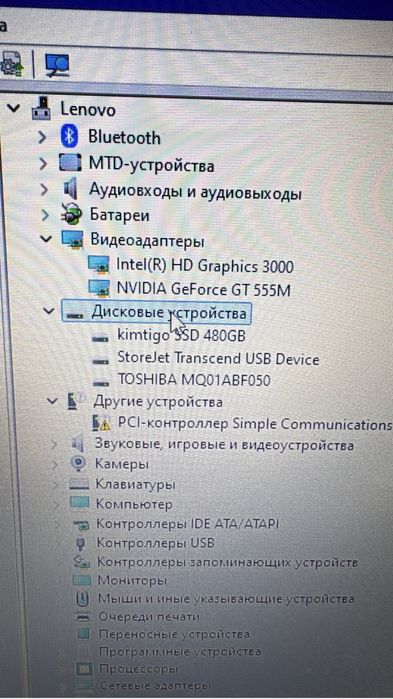 Ноутбук Lenovo y570
