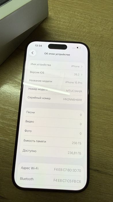 Iphone 15 pro 256 срочно