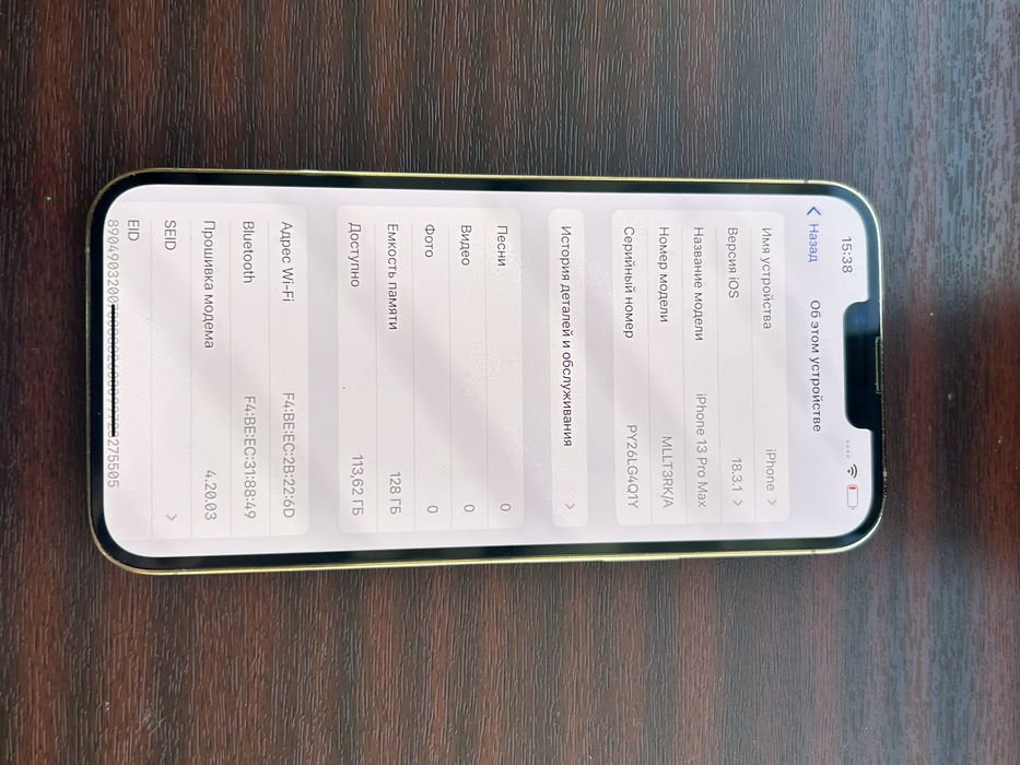 Продам Айфон 13 promax