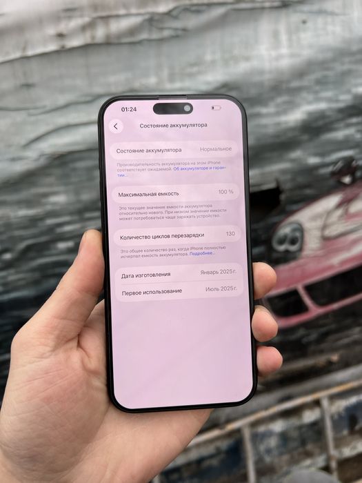 Айфон 16 мах 512