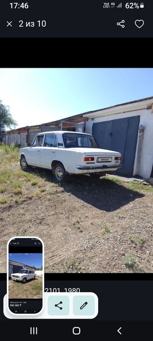 Продам ВАЗ классику