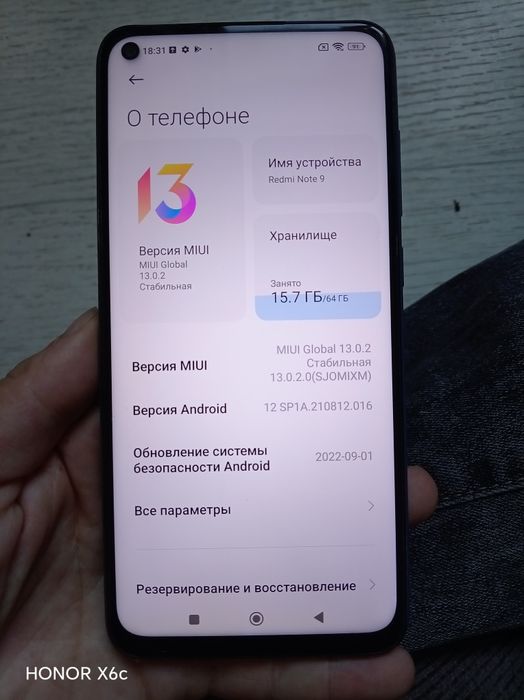 Продаю redmi note 9