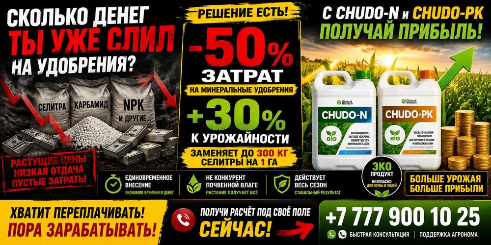 Сельхоз техника, разная