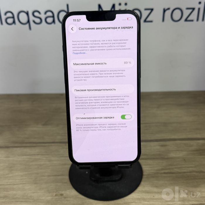 iPhone 14 NASIYA BOR