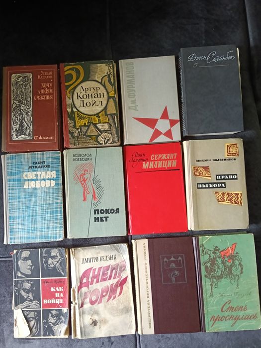 Книги из домашней библиотеки