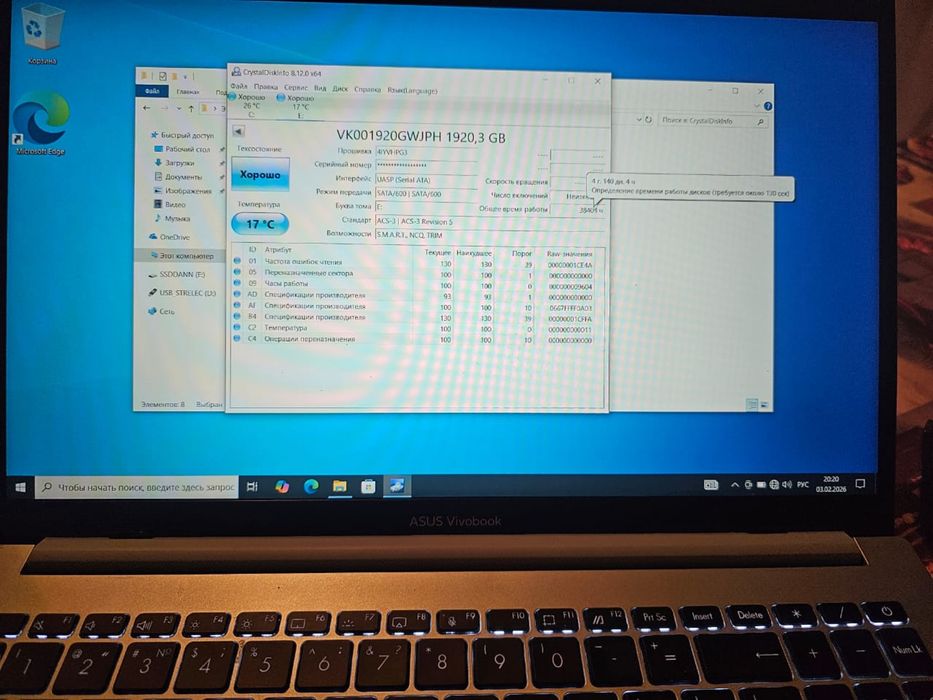 Ssd intel обьем 2 tb 2.5