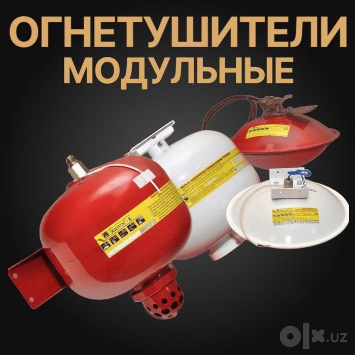Огнетушитель порошковый закачной ОП-5(з)*класс порошка ABCE c манометр