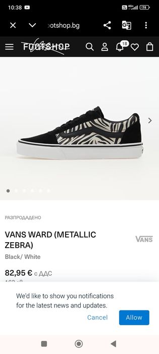 VANS Нови Ванс кецове гуменки маратонки