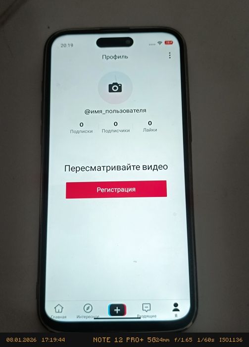 Продам айфон 15 про макс 512gb