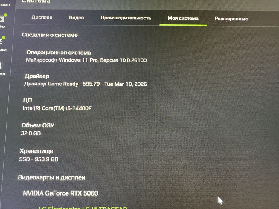 Компьютер  i5 14400f 32gb RTX5060