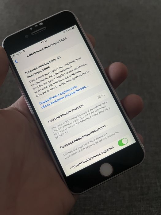 iPhone 7 за 27000 тг