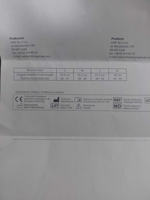 Следоперативна обувка Qmed
