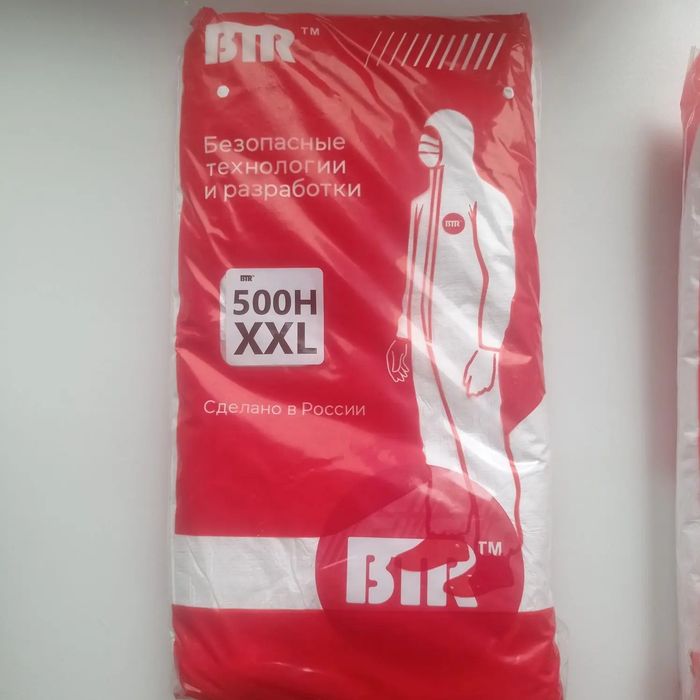 Комбинезон белый защитный