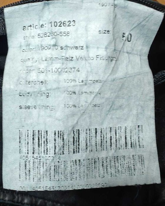 Дубленка мужская