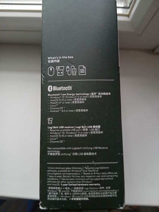 MX MASTER 3S by logitech