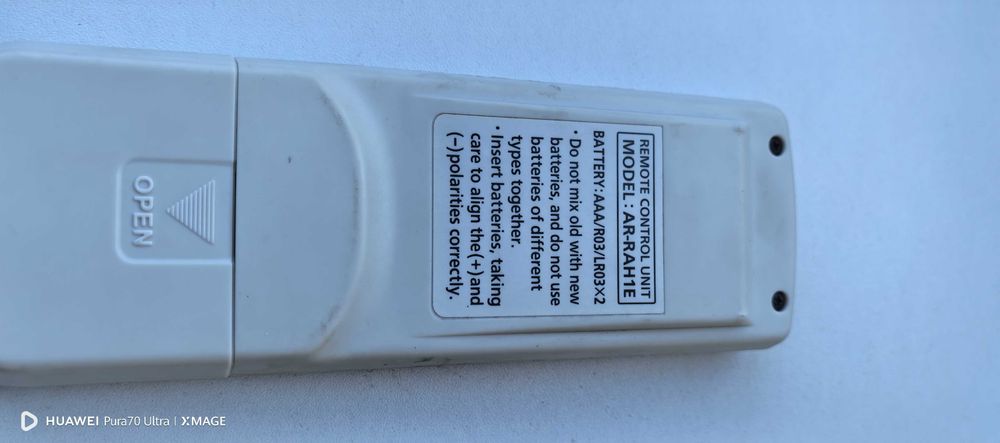 Дистанционни управления