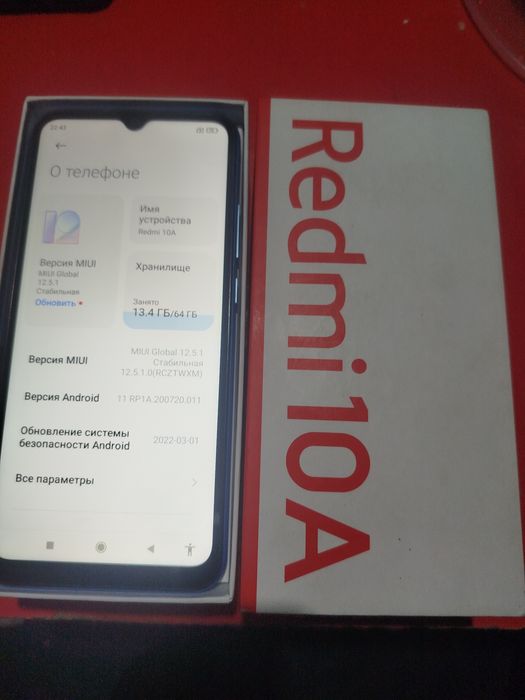 Редми 10а продаеца